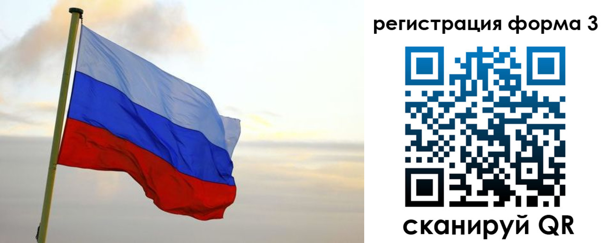 прописка в квартире в Армавире