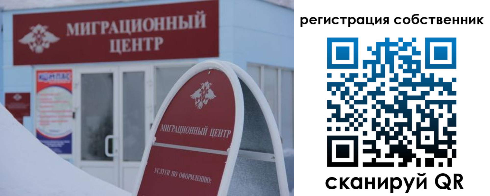 прописка штамп в Армавире