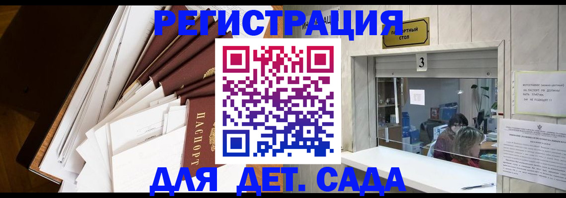 форма 3 в Армавире